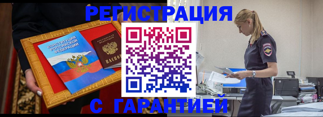 регистрация для школы в Пересвете